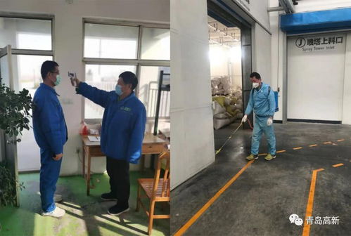 青島尚德生物技術 防疫生產兩不誤，全力保障農產品穩定供應